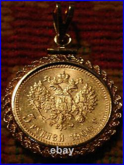 Rare Antique 1900 Russian Coin In Bezel 5 Roubles Pendant 6.04 Grams Russia