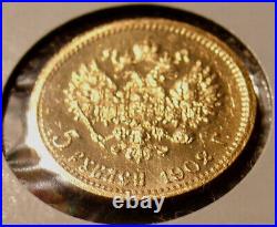Rare Antique Russian Five Roubles Coin 5 R Imperial Russia Tsar Nicolas 2
