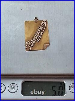 Rare Imperial Russian 14k 56 Solid Gold Pendant Chatelain Watch