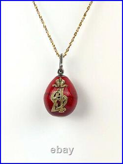Rare Imperial Russian Faberge 14k Gold 56 Red Egg Enamel Pendant Kollin 1897's