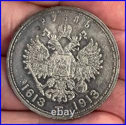 Russia / 1913 / one Rouble / AU