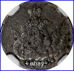 Russia Elizabeth I Silver 1756 SPB 5 Kopeks NGC AU DETAILS Small Size C# 15.2(4)