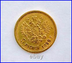 Russia Gold coin 5 Roubles Imperial Nicholas II 1898? Solid gold Russian