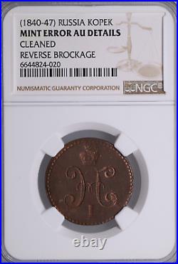 Russia Kopeck 1840-1844 Mint Error Reverse Brockage NGC AU DETAILS