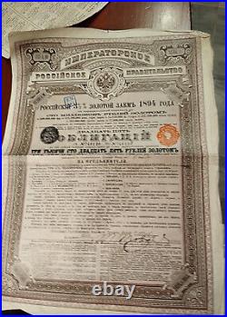 Russian 1894 Imperial Government 3125 Roubles Gold OR Coupons Bond Loan Share