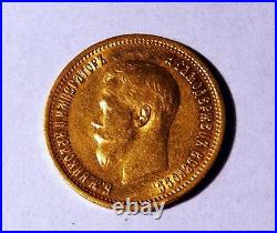 Russian Imperial 10 Gold Rouble. 1889