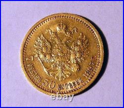 Russian Imperial 7,5 Gold Rouble