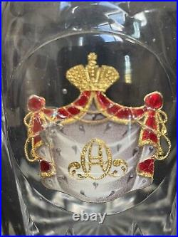 Russian Imperial Alexandra Feodorovna circa 1850 Banquet Service Decanter