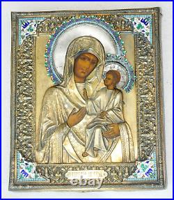 Russian Imperial Christian Icon Holy Iverskaya Mother God Jesus Egg Painting C