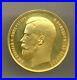 Russian Imperial GOLD Nicholas II Medal for Success in Eastern Languages studies