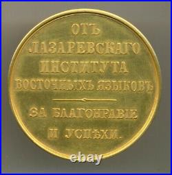 Russian Imperial GOLD Nicholas II Medal for Success in Eastern Languages studies