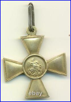Russian Imperial GOLD Order of St. George Cross 2nd Class
