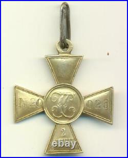 Russian Imperial GOLD Order of St. George Cross 2nd Class