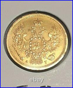 Russian Imperial Gold Coin 5 rubles 1853 Rare