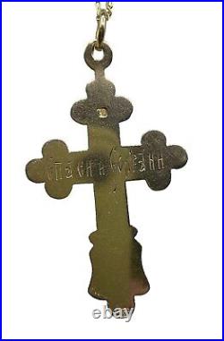 Russian Imperial Gold enamelled pendant cross, larger than standard cross size