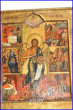 Russian Imperial Icon Holy John Baptist Jesus Gold Christian Cross Egg Oil Paint