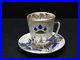Russian Imperial Lomonosov Porcelain Bone Cup & Saucer May Old Russia Gold Rare