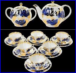 Russian Imperial Lomonosov Porcelain Tea Set 6/20 Golden Garden, NEW