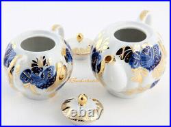 Russian Imperial Lomonosov Porcelain Tea Set 6/20 Golden Garden, NEW