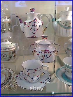 Russian Imperial Lomonosov Porcelain Tea Set Kaleidoscope 6/14 22k Gold Rare
