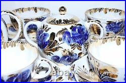 Russian Imperial Lomonosov Porcelain Tea set service Golden Garden 6/20 person