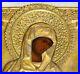 Russian Imperial Orthodox Christianity Icon Mother Desis Gold Bronze Oil Paint