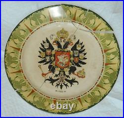 Russian Imperial Porcelain Plate Gold Egg Painted China Biscuit Dish Cup Bowl