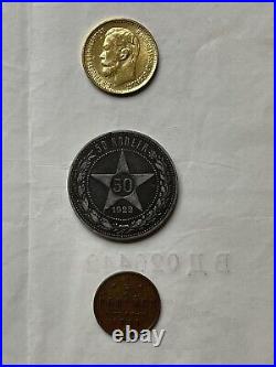 Russian Imperial Soviet Coins Set Russia Original # 1