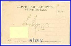 Russian Imperial Town View Vladivostok Gold Horn Bay PC 1913