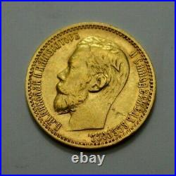 Scarce 1898. Russia 5 Rouble Gold Coin Imperial Russian Nicholas II 5 Ruble