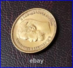 Scarce 1899. Russia 5 Rouble Gold Coin Imperial Russian Nicholas II 5 Ruble