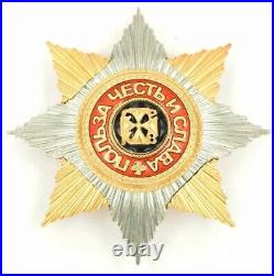 Star Of The Order Of Saint Vladimir Imperial House Of Romanov Russian Empire