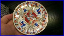 Unique Collectable Imperial Lomonosov Cup and Saucer, Hand Painted, Real Gold