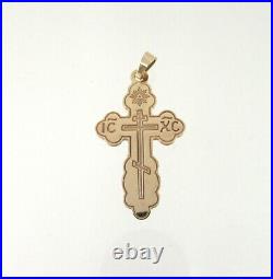Vintage 10k Yellow Gold Russian Imperial 56 Cross Pendant Orthodox Rare