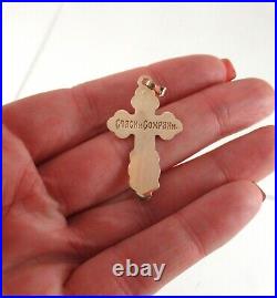Vintage 10k Yellow Gold Russian Imperial 56 Cross Pendant Orthodox Rare