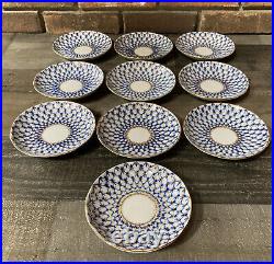 Vintage LOMONOSOV Set Of 10 Porcelain Cobalt Gold Net TEA Cup Sauser Russian