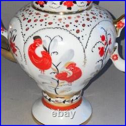 Vintage Russian Imperial Lomonosov Porcelain Cockerels Teapot Samovar Shape