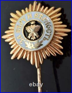 WWI Imperial Russian Faberge 14k Gold&enamel pin Star of the Order of St. Andrew