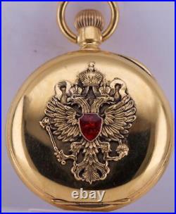 WWI Imperial Russian Pavel Buhre 18k Gold Plated Enamel Award Pocket Watch