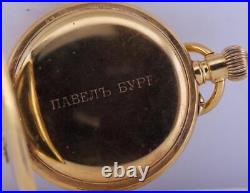 WWI Imperial Russian Pavel Buhre 18k Gold Plated Enamel Award Pocket Watch