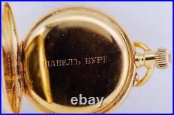 WWI Imperial Russian Pavel Buhre 18k Gold Plated Enamel Award Pocket Watch